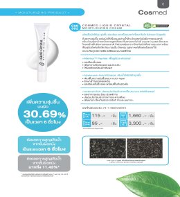 Catalogue