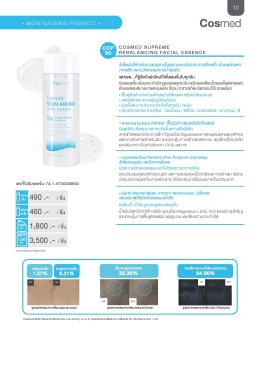 Catalogue