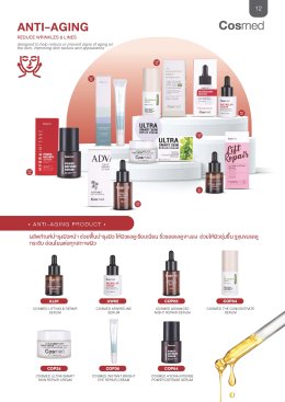 Catalogue