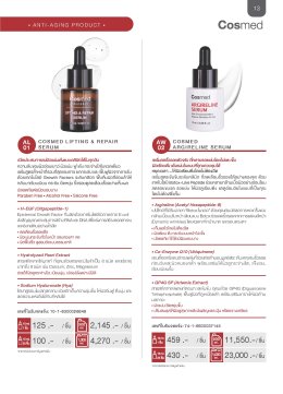 Catalogue
