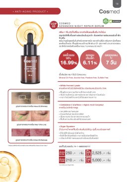 Catalogue