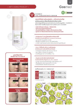 Catalogue