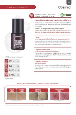Catalogue