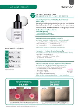 Catalogue