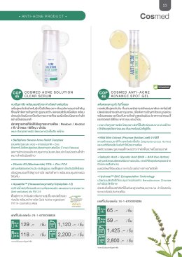 Catalogue
