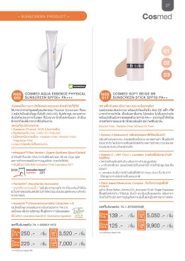 Catalogue