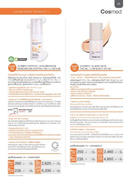 Catalogue