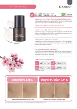 Catalogue