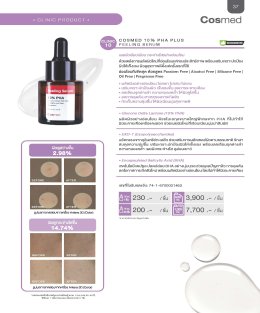 Catalogue