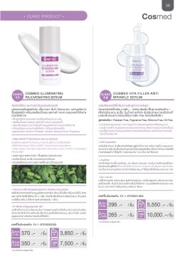 Catalogue