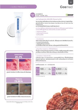 Catalogue