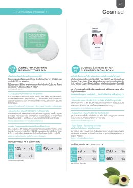 Catalogue