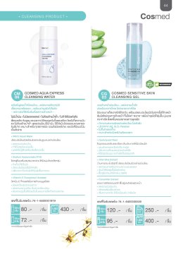 Catalogue