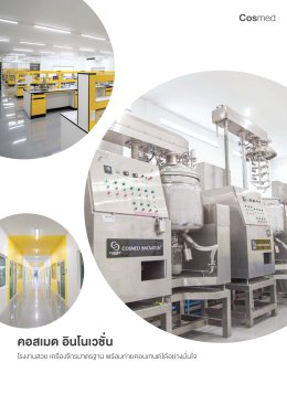 Catalogue