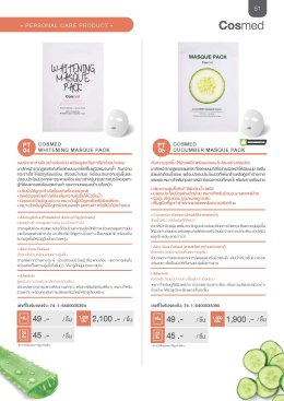 Catalogue