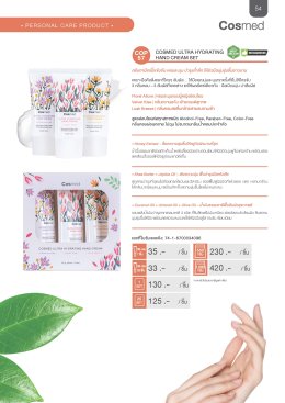 Catalogue