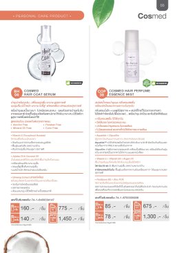 Catalogue