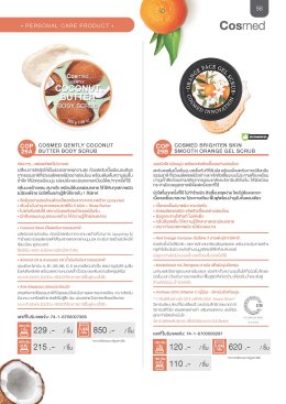 Catalogue