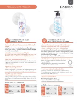 Catalogue