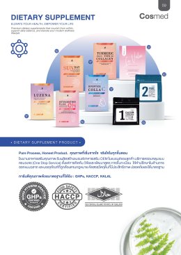 Catalogue