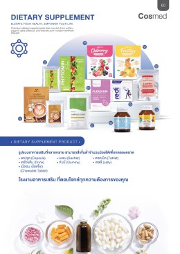 Catalogue