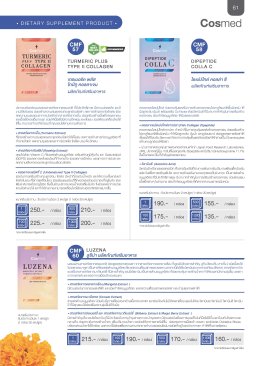 Catalogue