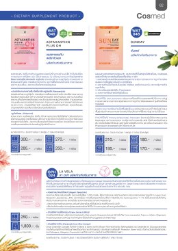 Catalogue