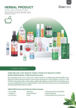 Catalogue