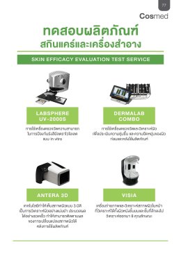 Catalogue