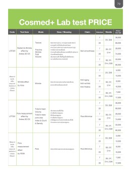 Catalogue