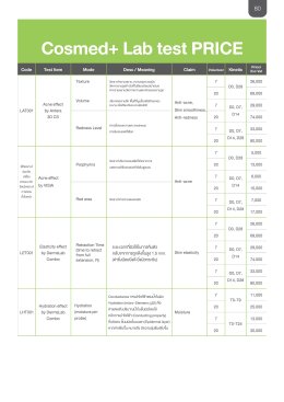 Catalogue