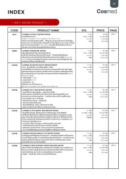 Catalogue