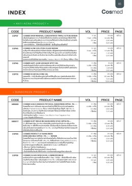 Catalogue