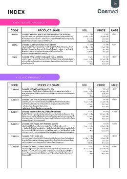 Catalogue