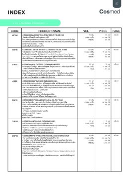 Catalogue