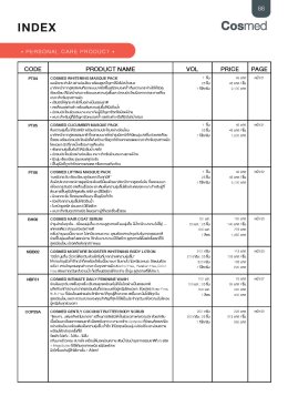 Catalogue