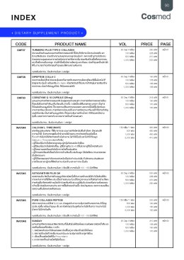 Catalogue