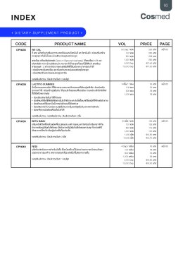 Catalogue
