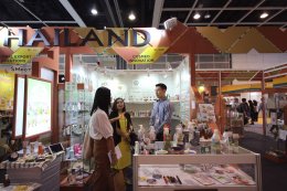 Cosmoprof Hong Kong 2019