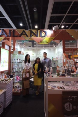 Cosmoprof Hong Kong 2019