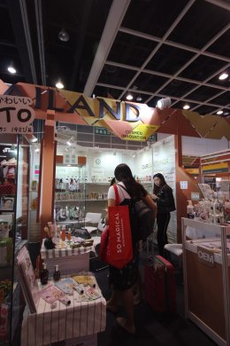 Cosmoprof Hong Kong 2019