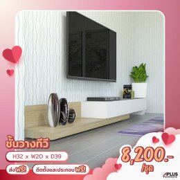 Love month promotion