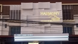 คลินิกเสริมความงาม ฮาโมนีเฮลท์