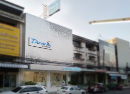 คลินิกเสริมความงาม