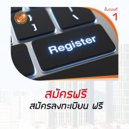 อยากสำเร็จ ต้องอ่านครับ