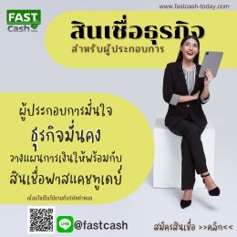ธุรกิจมาแรงในปี 2025: โอกาสและการปรับตัวของผู้ประกอบการยุคใหม่