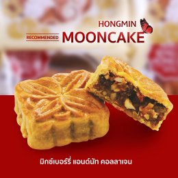 เฉลิมฉลองเทศกาลไหว้พระจันทร์  ด้วยขนมไหว้พระจันทร์สูตรพิเศษ #ฮองมิน