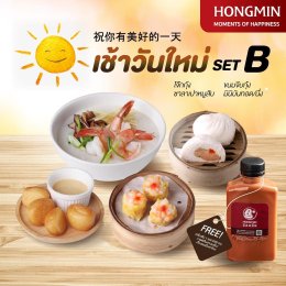 โปรโมชั่น #MorningSet ☀️ #อิ่มคุ้มเช้าวันใหม่ 