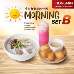 โปรโมชั่น #MorningSet ☀️ #อิ่มคุ้มเช้าวันใหม่ 
