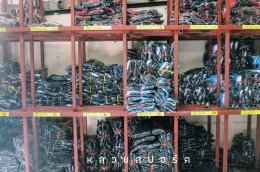 เกี่ยวกับเรา